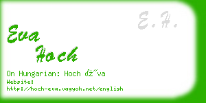 eva hoch business card